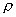 rho.gif (181 Byte)